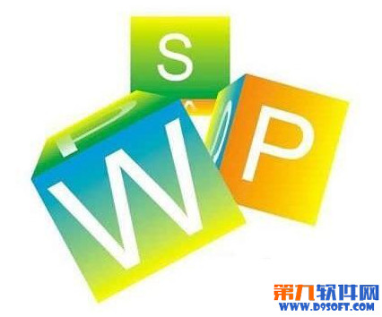 wps總是自動更新怎麼辦 關閉wps自動更新設置教程