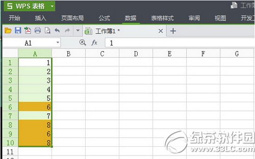 wps怎麼查找重復項 wps查找重復項圖文教程1