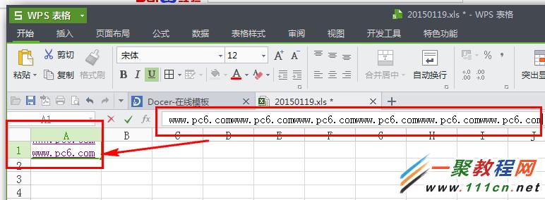 wps表格行距怎麼調整 wps表格行高設置方法  三聯