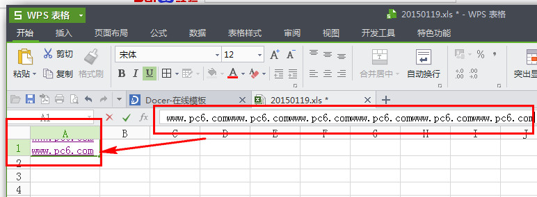 wps表格如何調整行距 三聯