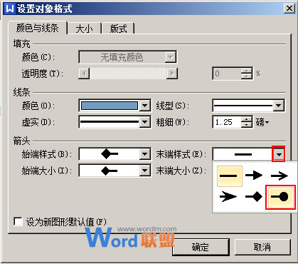 設置末端樣式