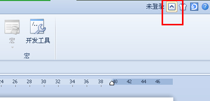 WPS菜單欄自動隱藏的解決方法_新客網