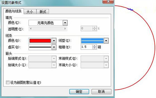 WPS快速制作電子公章圖文教程   三聯