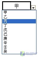 考完出成績用WPS表格設計成績通知單