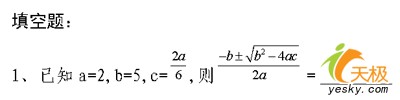 巧用垂直居中讓WPS公式與正文和諧相處  三聯