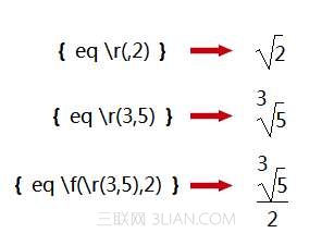 WPS中如何輸入數學公式？ 