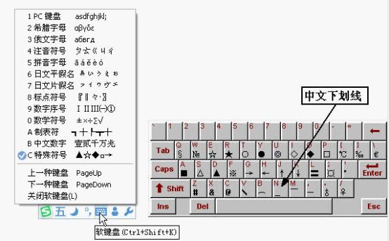 WPS文字2012，填空下劃線設置小技巧_16099030