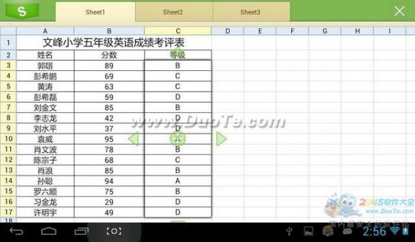 WPS移動版實用教程：用表格為分數評級