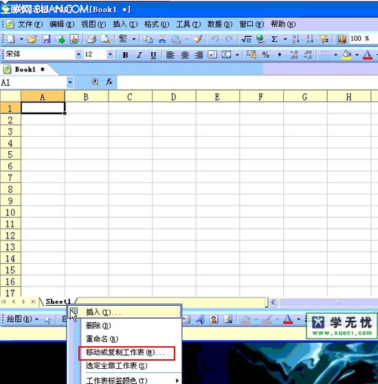 如何在wps中移動表格讓格式不變 三聯