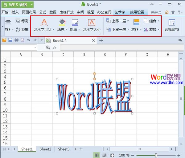 WPS表格2013藝術字的效果設置 三聯