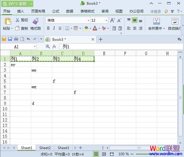 快速刪除WPS表格2013中的空白行 三聯