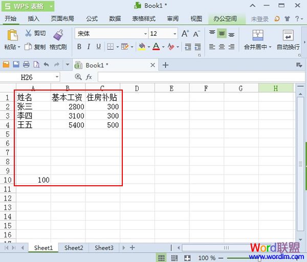 如何給WPS2013表格數據批量添加固定值 三聯