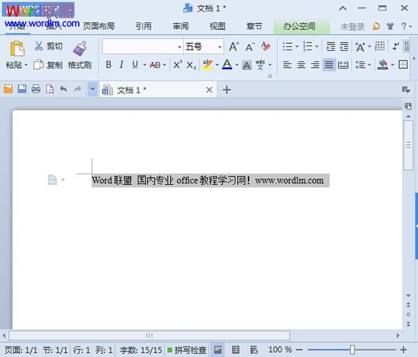 WPS文字2013實現中文繁簡的轉換 三聯
