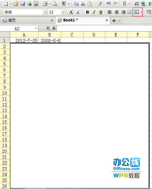 如何利用WPS表格制作小型倒計時