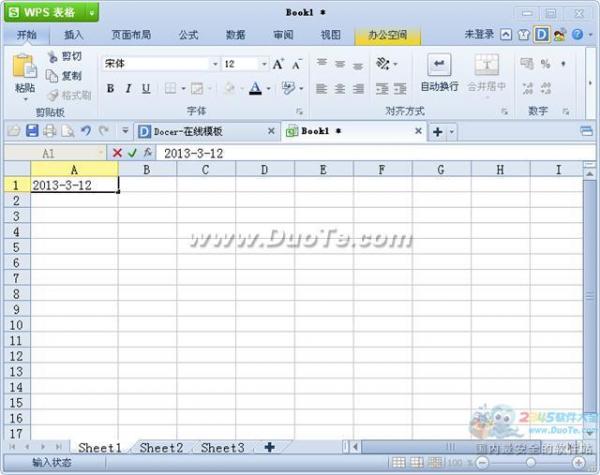 wps表格怎麼輸入日期