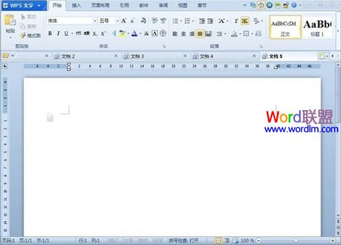 WPS文字同時編輯多個文檔的方法 三聯