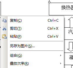 使用wps合並多張圖片 三聯教程