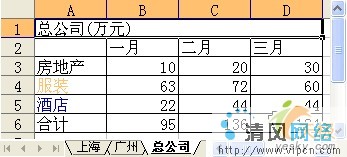 金山WPS表格中如何進行表格合並計算[多圖]圖片5