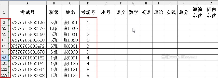 WPS表格如何混合編排考場、座號並統計成績 三聯教程