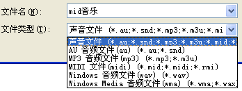 WPS演示課件中聲音使用技巧 三聯教程