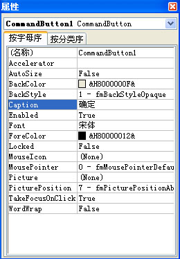 巧用WPP制作課堂小測驗 三聯教程