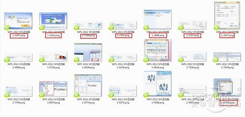 WPS2012Word教程：如何保存Word中的圖