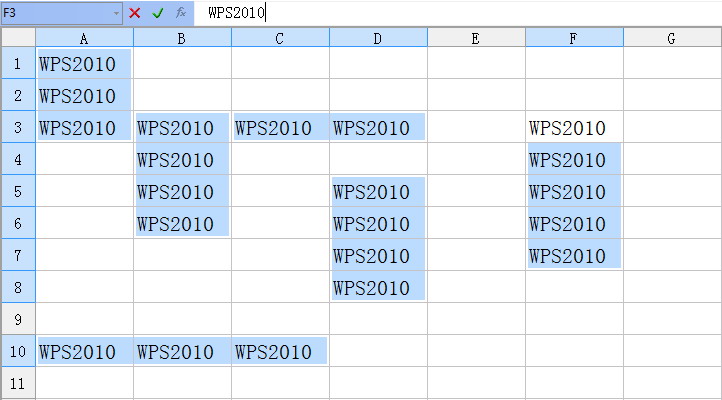 WPS輕松搞定表格中錄入重復內容 三聯教程