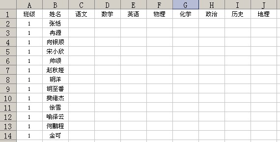 WPS表格教程：共享工作簿 數據錄入大提速 三聯教程