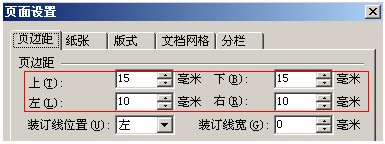 省紙就要增大“容積率” 三聯教程