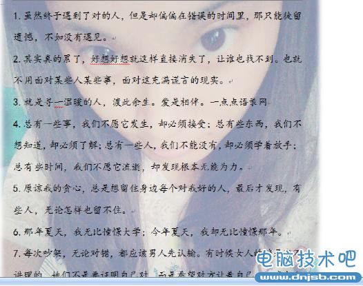 Word背景圖片怎麼設置 Word文檔快速添加圖片背景教程