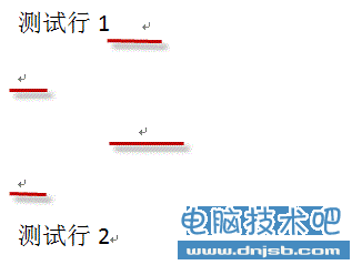 Word刪除空行圖文教程