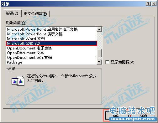 選擇Microsoft 公式