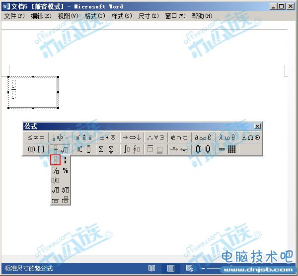 選擇分數類型