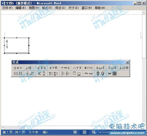 輸入分數的值