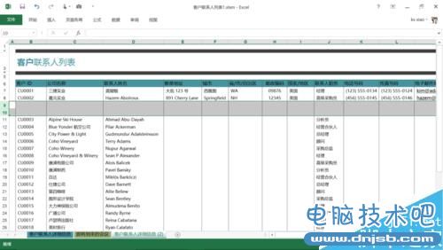 Excel如何插入行後自動連續排序