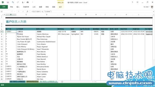 Excel如何插入行後自動連續排序