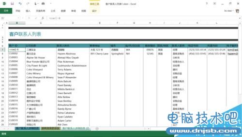 Excel如何插入行後自動連續排序