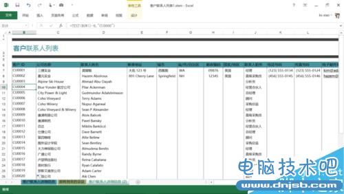 Excel如何插入行後自動連續排序