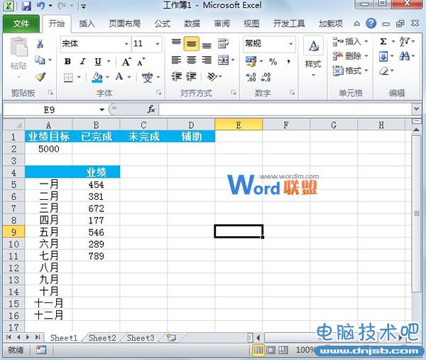 Excel2010圖表制作：半圓百分比進度圖