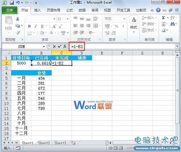 Excel2010圖表制作：半圓百分比進度圖