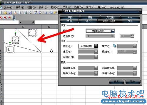 excel中怎麼畫斜線，excel畫斜線方法