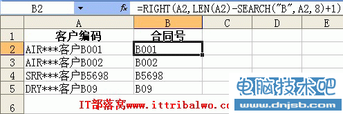 SEARCH函數實例：從客戶編碼中提取合同號