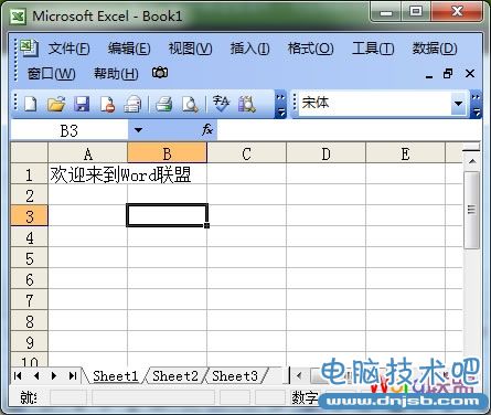 Excel換行方法