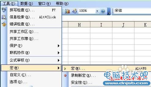 Excel中如何批量取消超鏈接