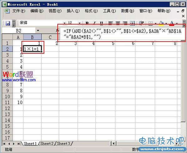 在B2單元格中輸入公式