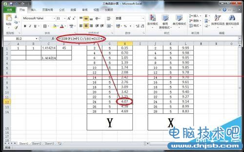 怎樣在Excel中隱藏計算公式