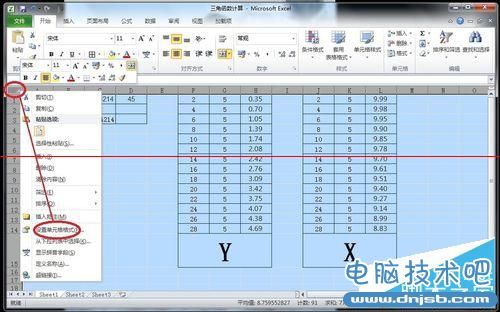 怎樣在Excel中隱藏計算公式