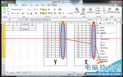 怎樣在Excel中隱藏計算公式