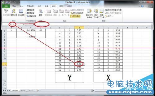 怎樣在Excel中隱藏計算公式