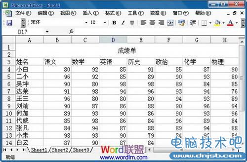 圖：Excel固定表頭步驟 一